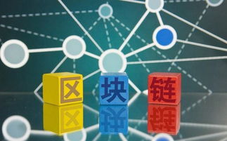 數(shù)字化轉(zhuǎn)型浪潮下 四大會計師事務(wù)所如何借區(qū)塊鏈重塑會計行業(yè)